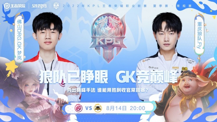 成为代代球 成为代代球