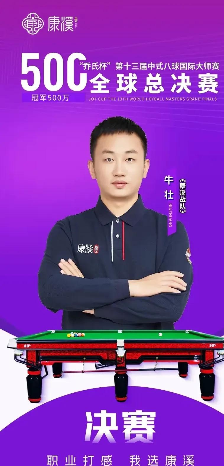 是一种巨大 是一种巨大