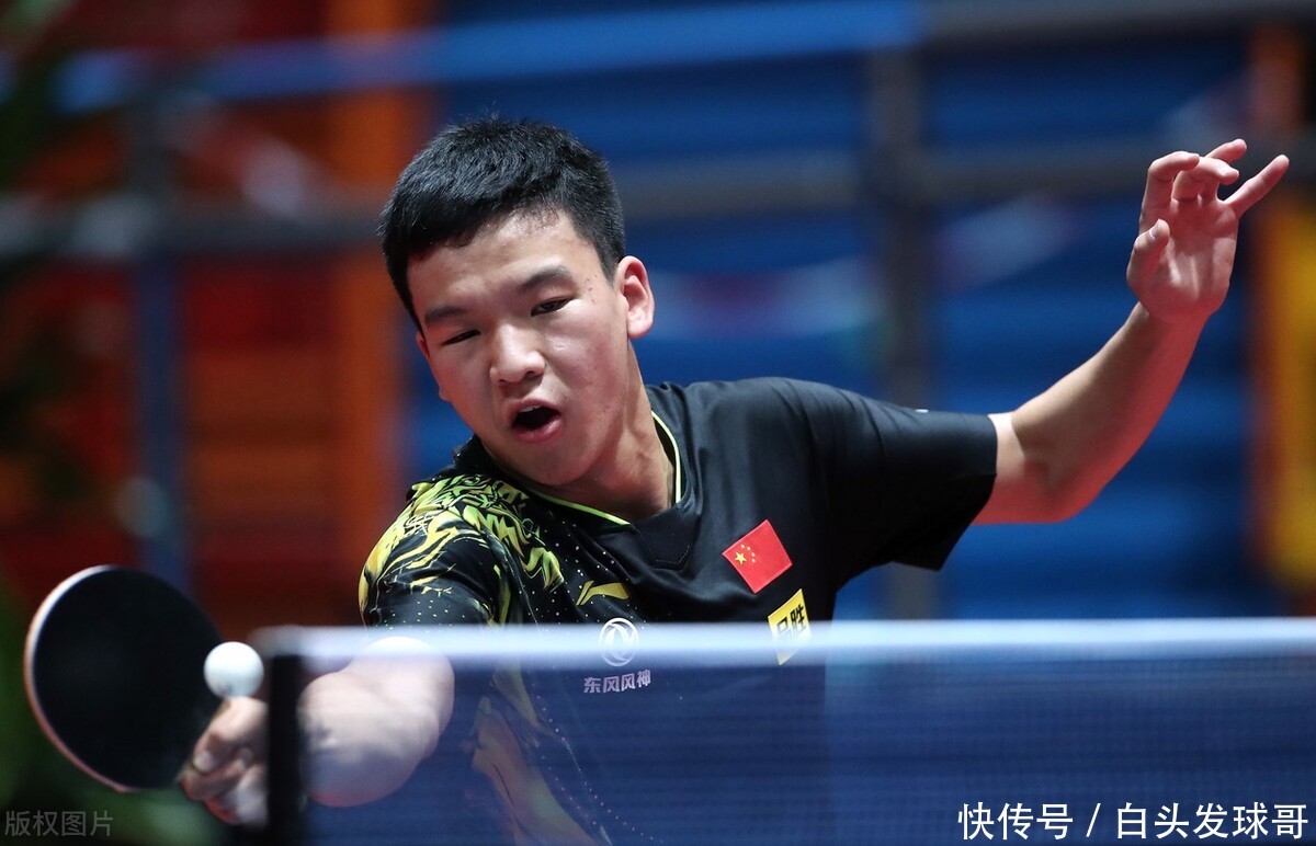 这一进球让 这一进球让