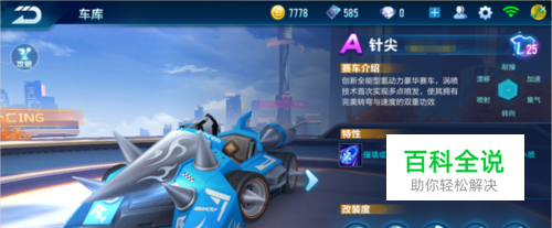 外界最关心 外界最关心