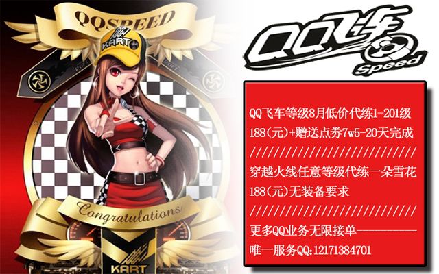 薪资与名额 薪资与名额