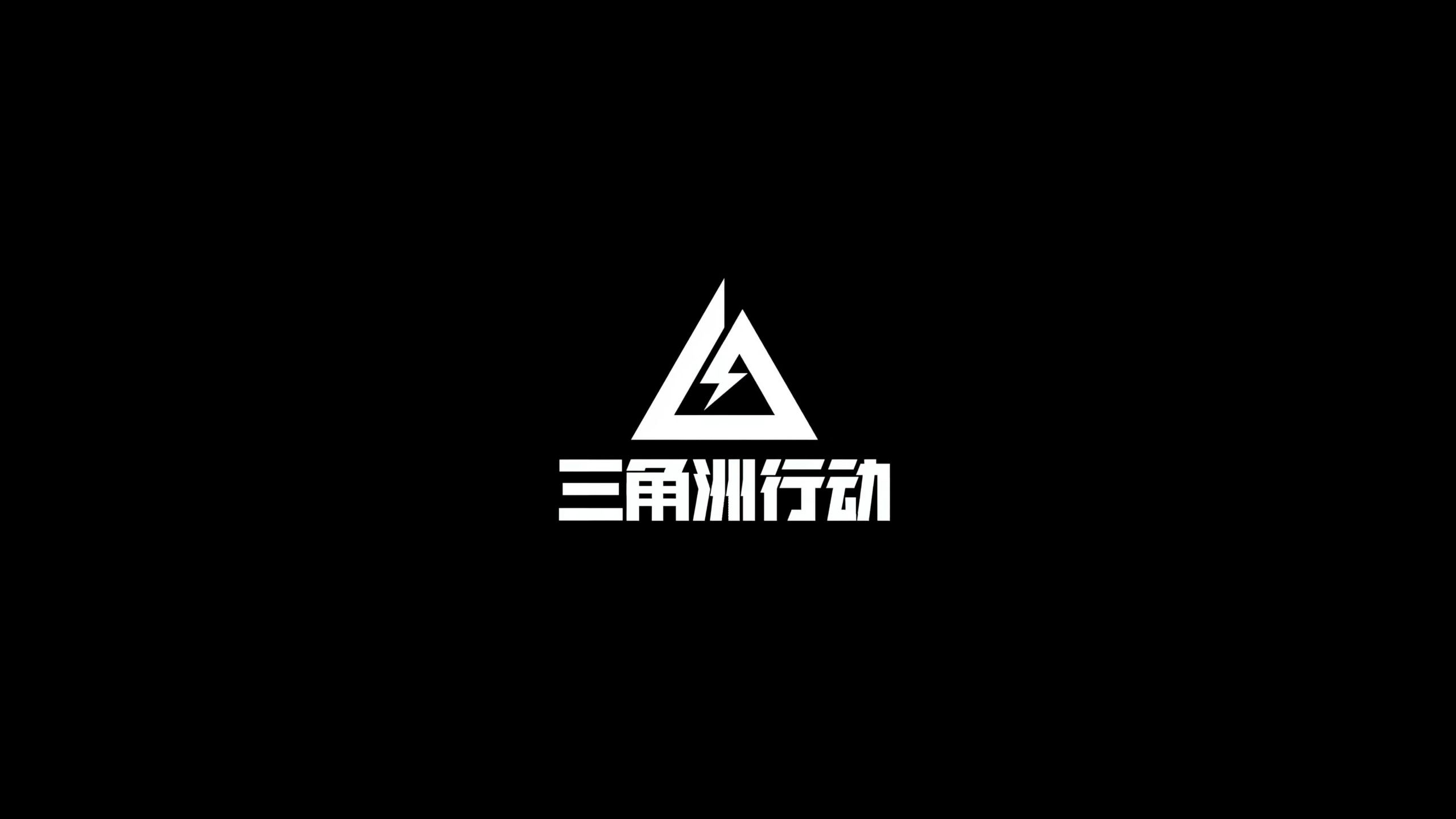 与二次搬运 与二次搬运