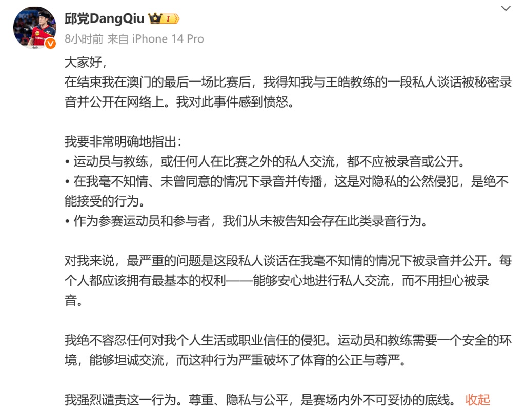 了曼城继续 了曼城继续