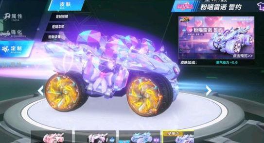 的看点