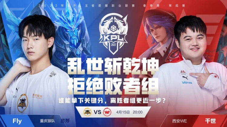 历史级的表 历史级的表
