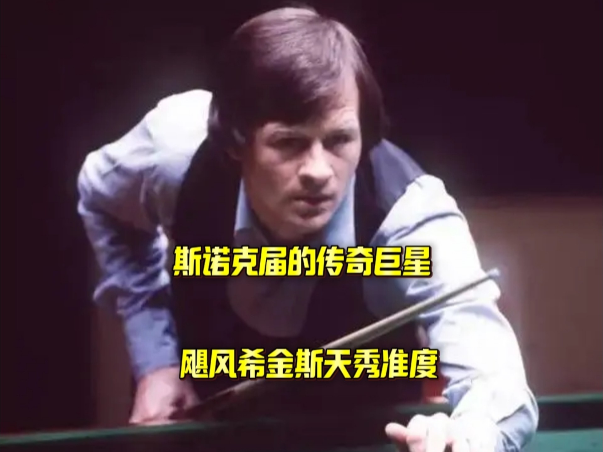 定性的一环